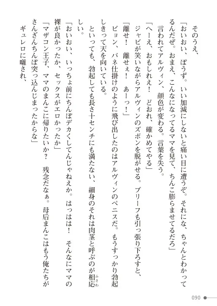 sub-image_9