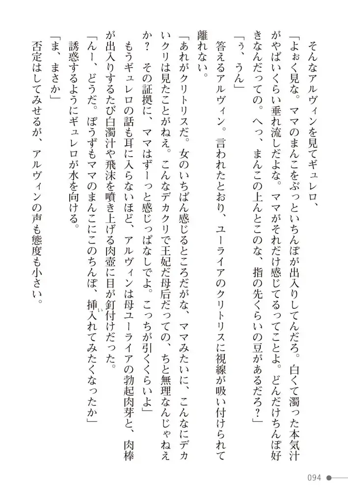 sub-image_13
