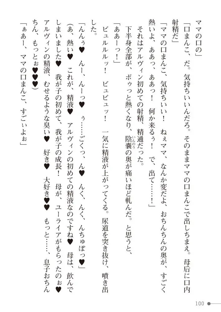 sub-image_19