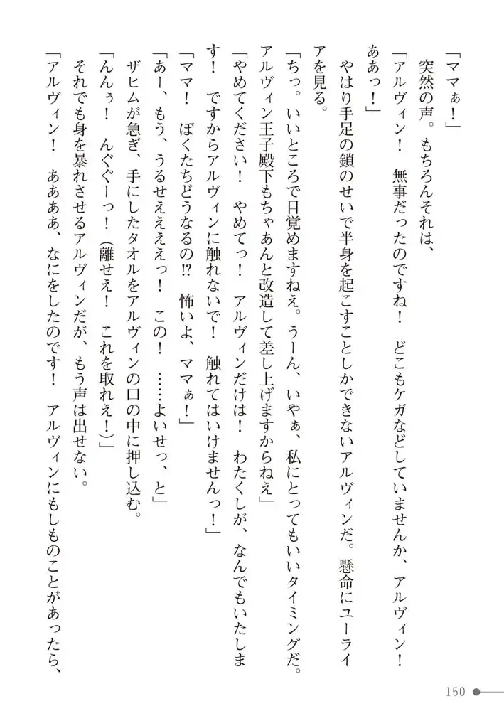 sub-image_21