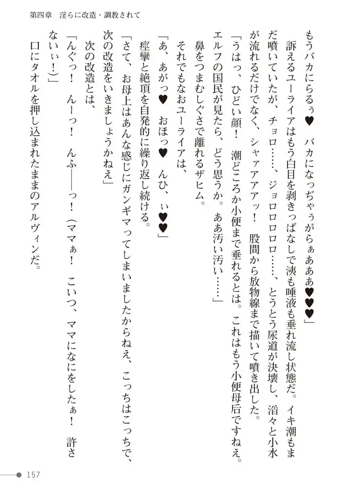 sub-image_28