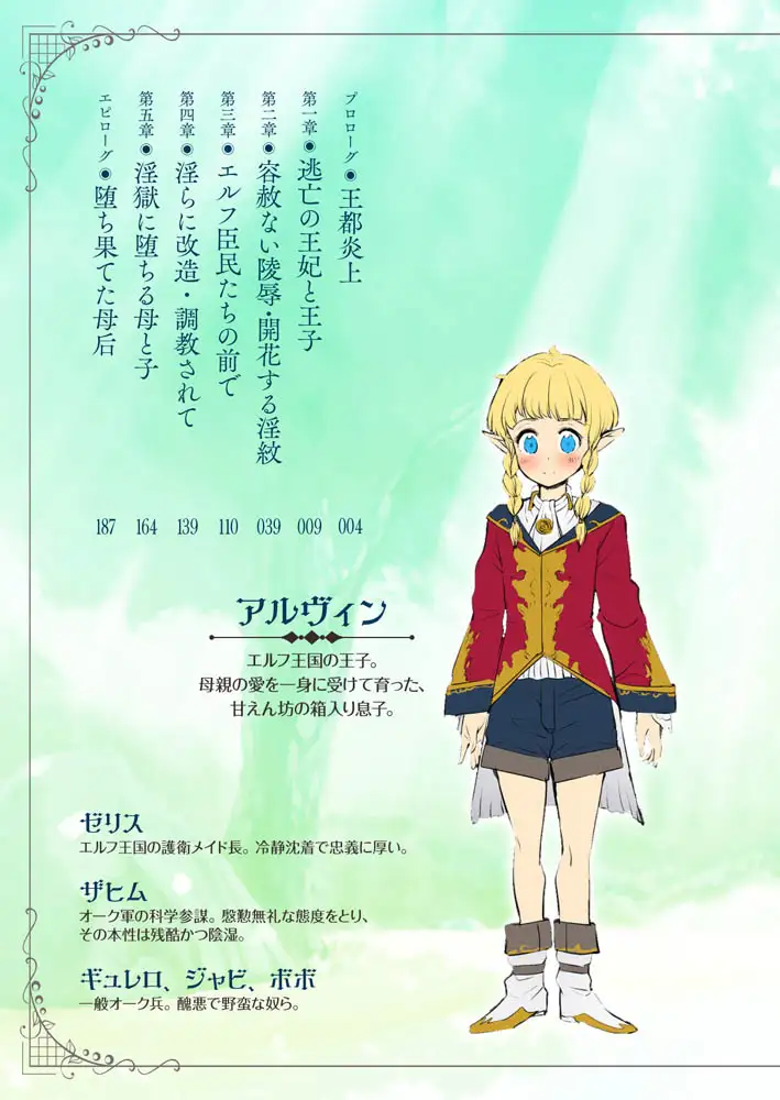 sub-image_2