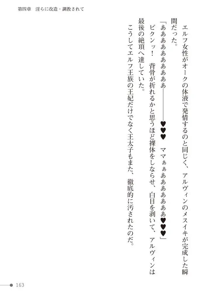 sub-image_34