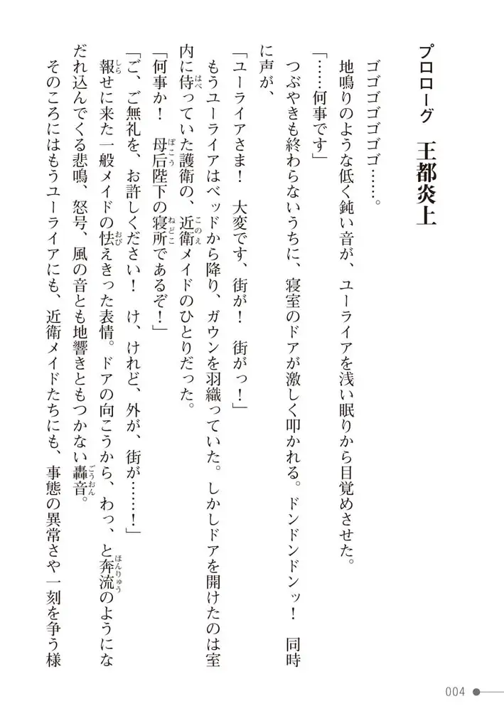 sub-image_3