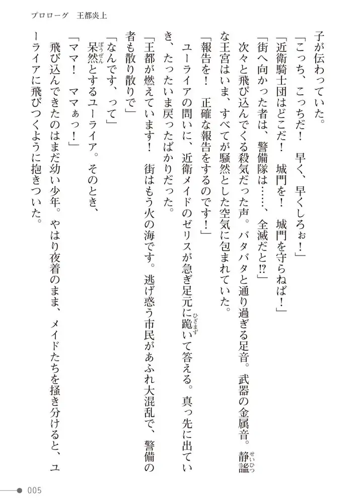 sub-image_4