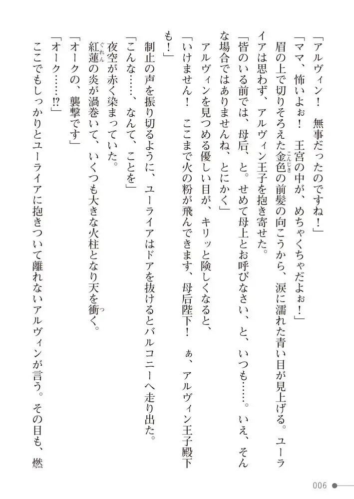 sub-image_5