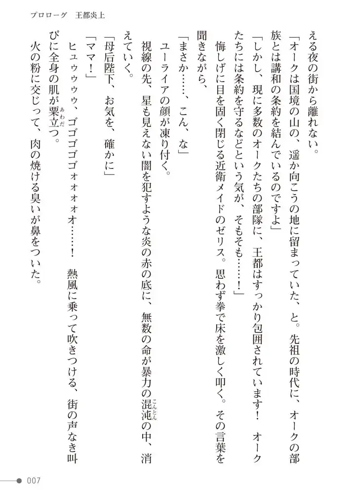 sub-image_6