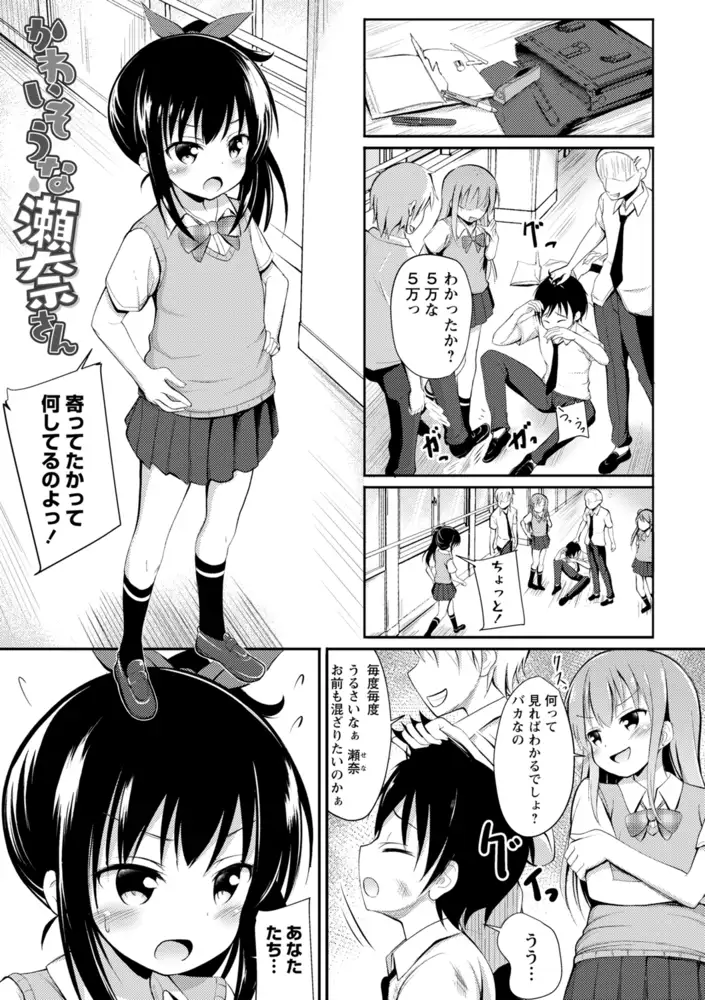 sub-image_15