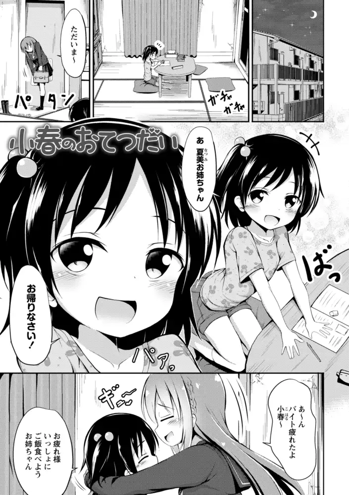sub-image_16