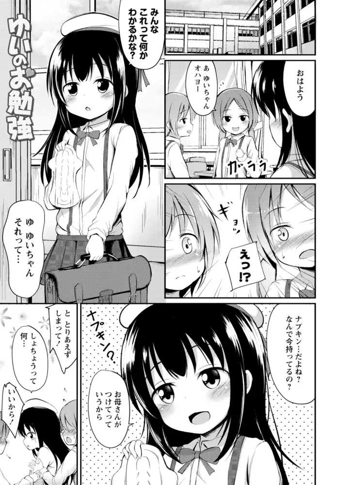 sub-image_2