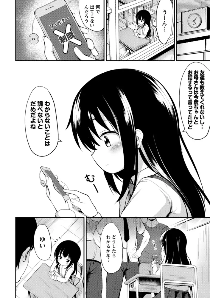 sub-image_3