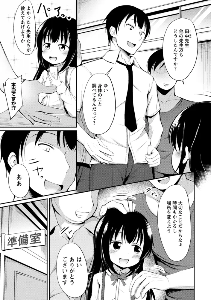 sub-image_4