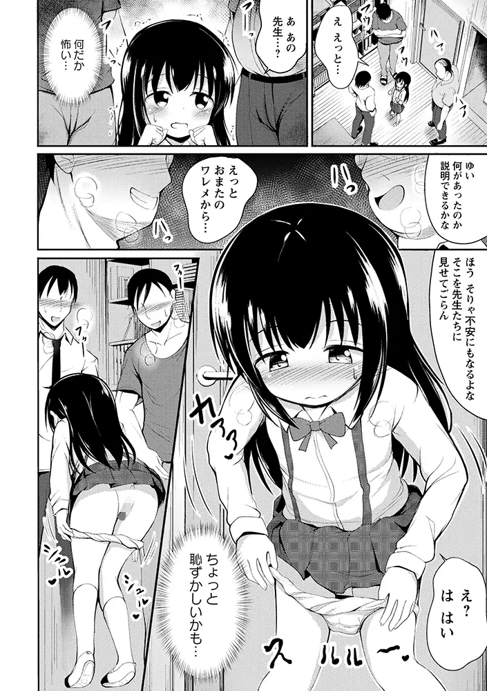 sub-image_5