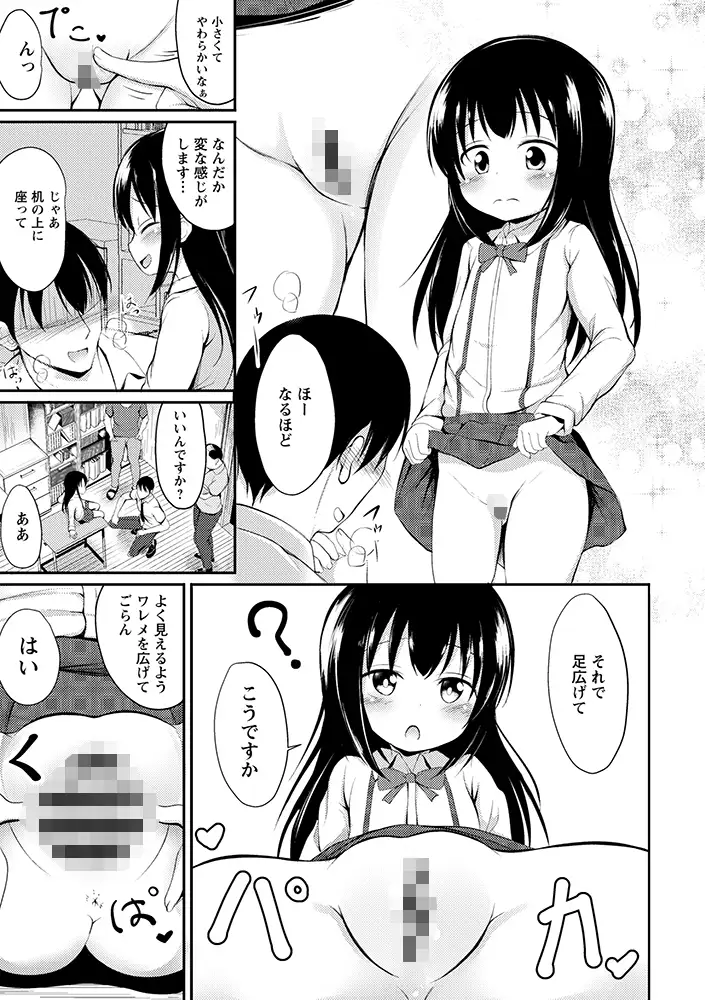 sub-image_6