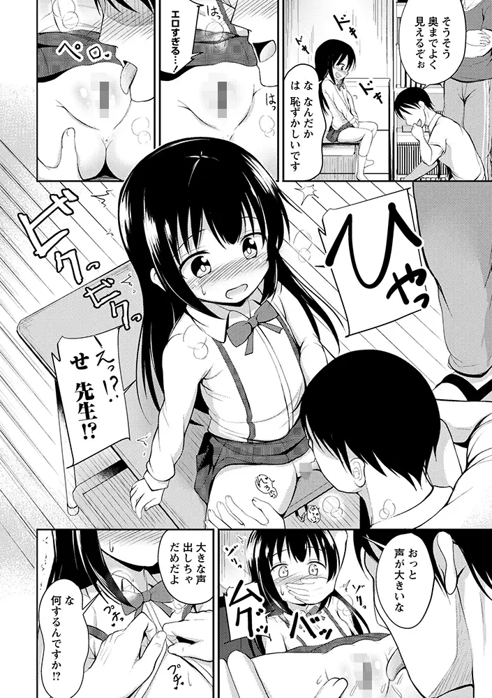 sub-image_7