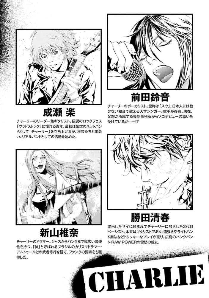 ウッドストック 16巻 新潮社 Dlsite Comipo ウッドストック 16巻 新潮社 Dlsite Comipo