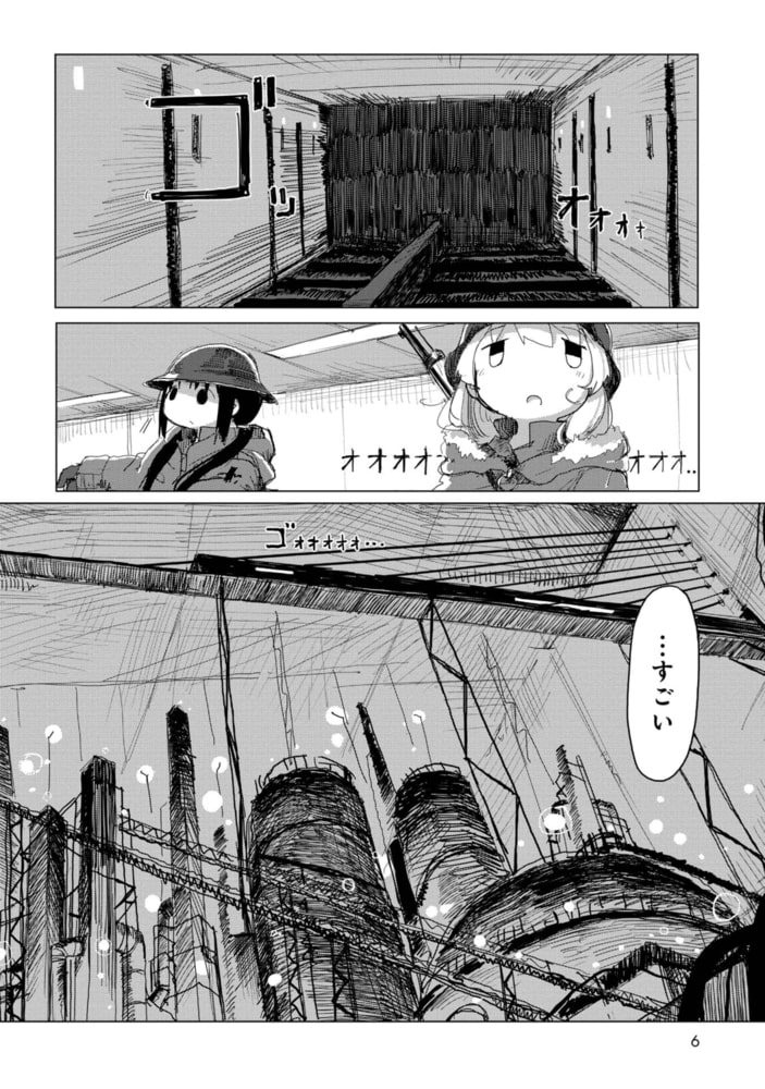 超可爱 特典付き つくみず 少女終末旅行 ４ ５巻 青年漫画 Www Jkuat Ac Ke