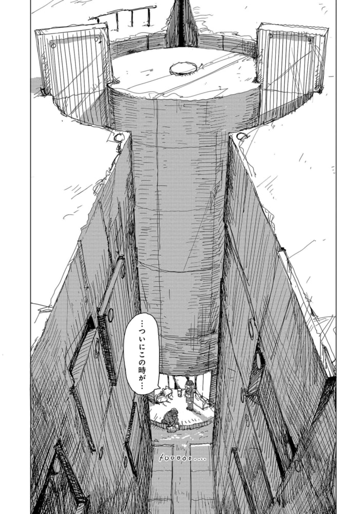少女終末旅行 5巻 新潮社 Dlsite Comipo