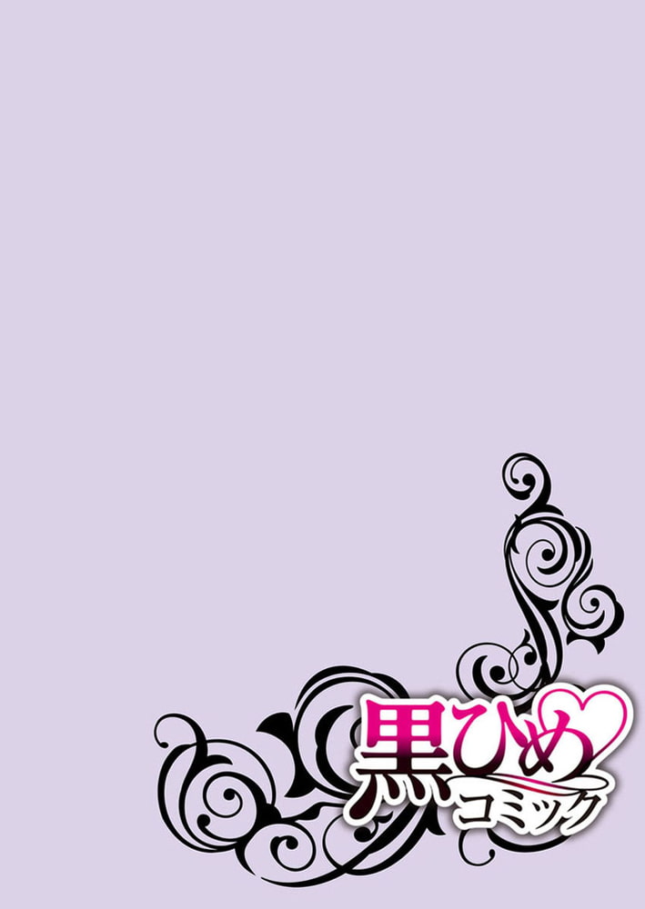 マスクを取った奏多くんはえっちで溺愛で、ちょっと黒い。4 画像2