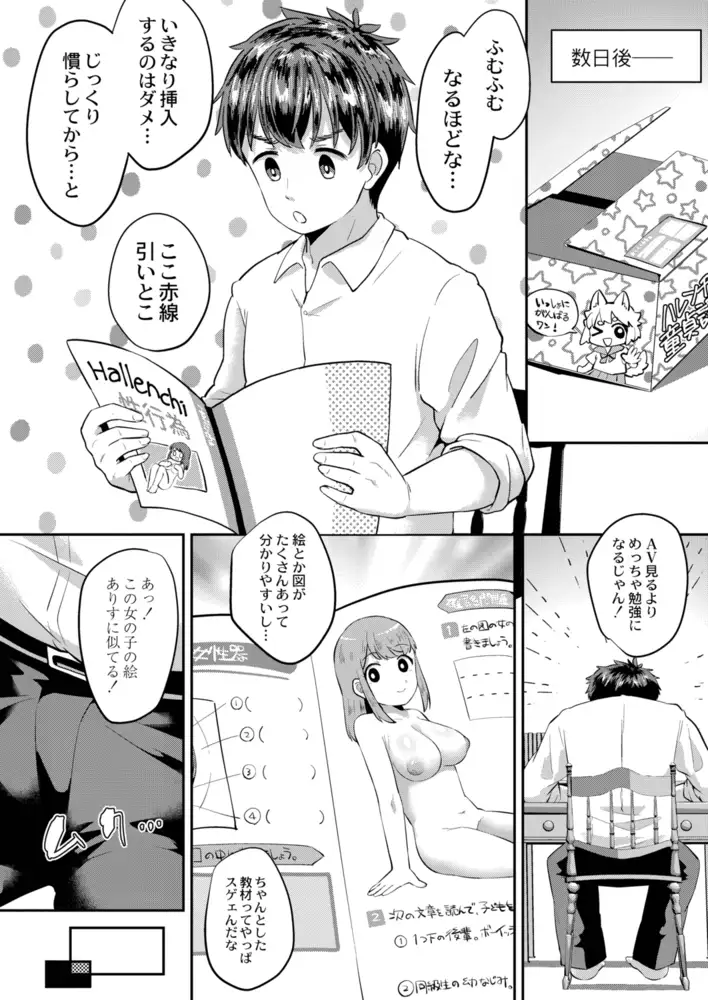 sub-image_5