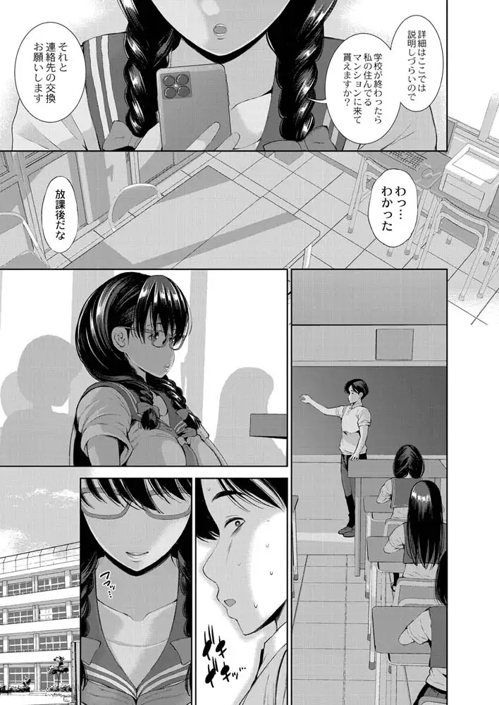 sub-image_10