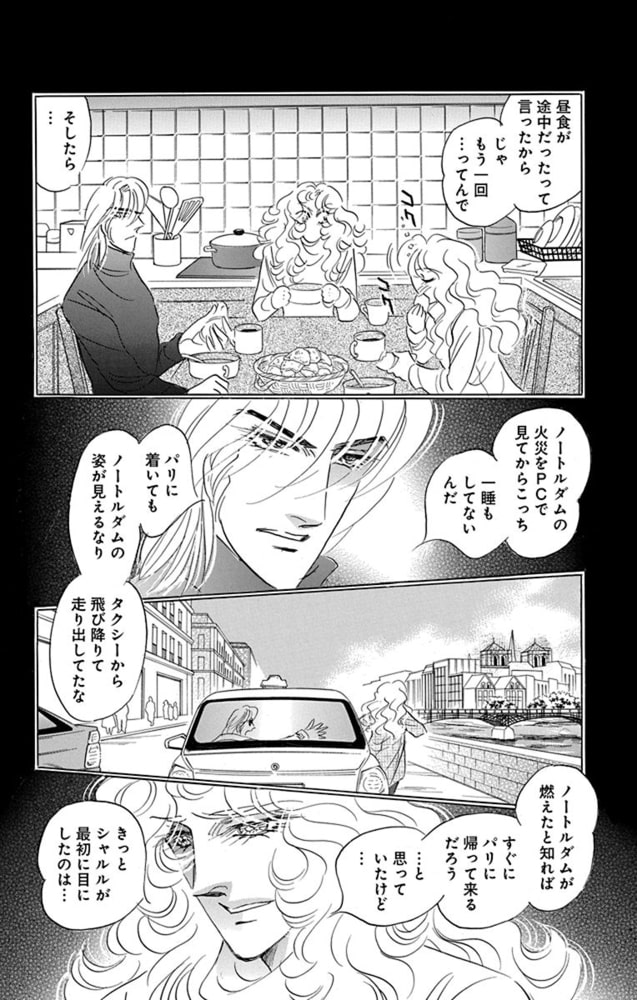 ツーリング エクスプレス Or編 1巻 白泉社 Dlsite Comipo