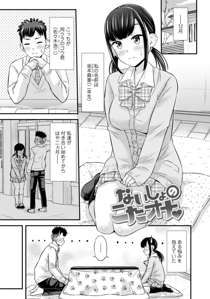 sub-image_2