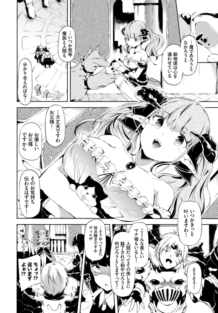 sub-image_2