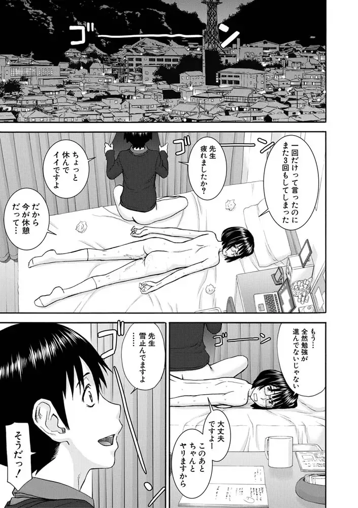sub-image_13