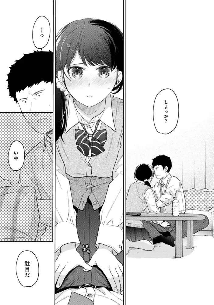 sub-image_4