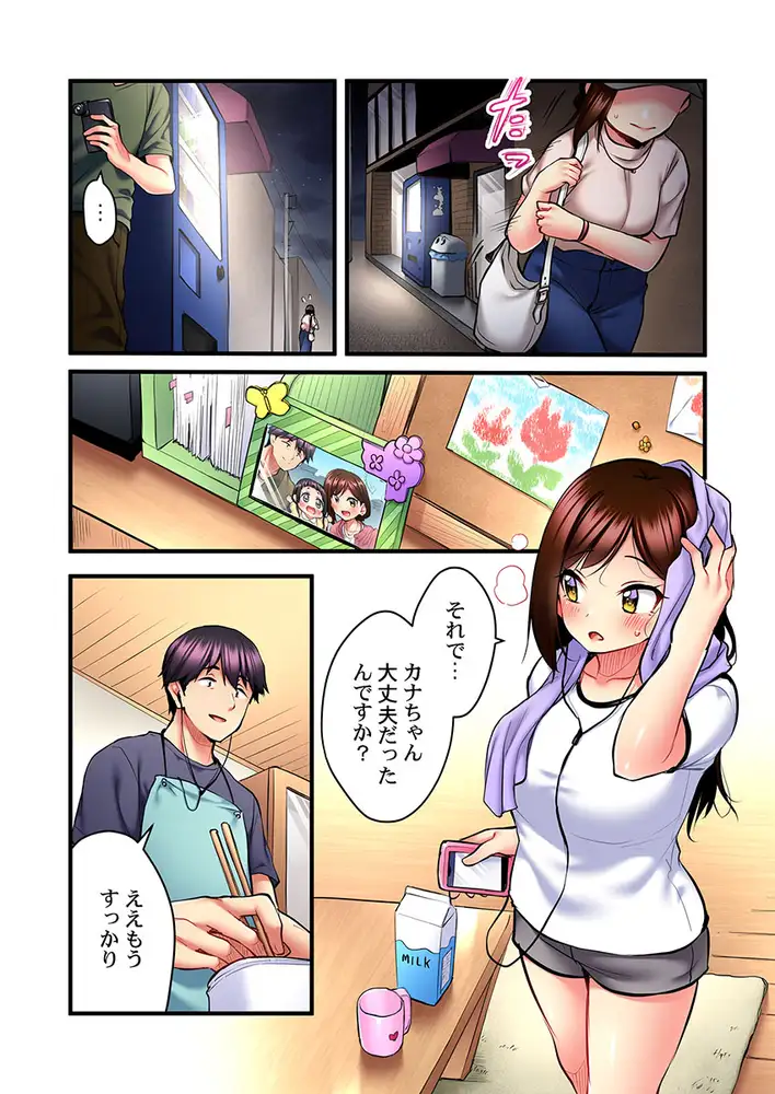 sub-image_3