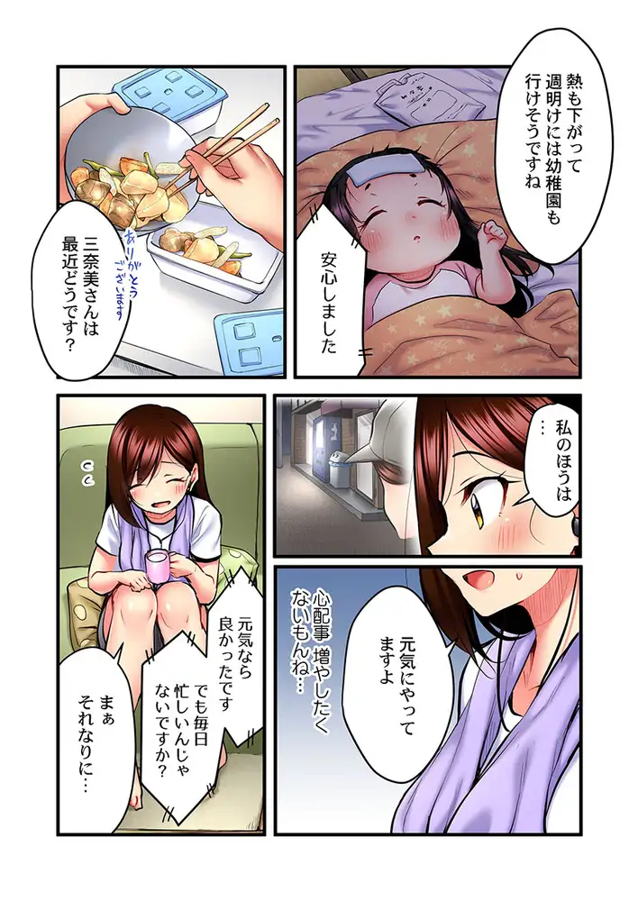 sub-image_4