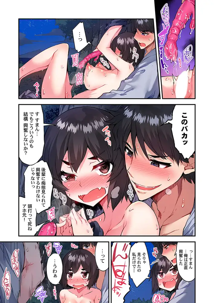 sub-image_2