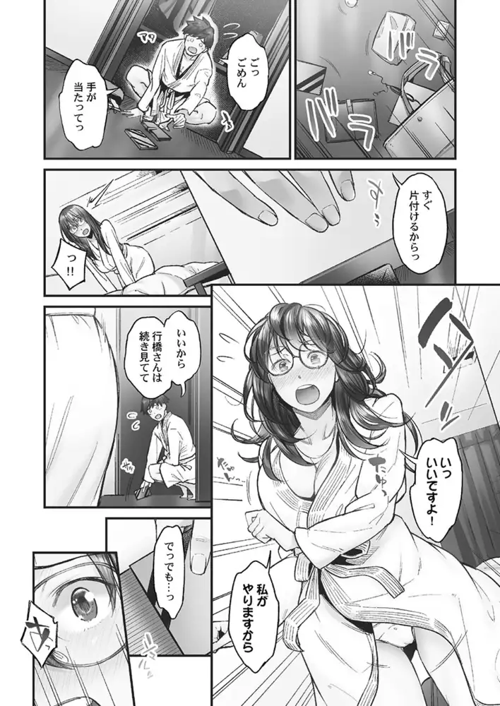 sub-image_5
