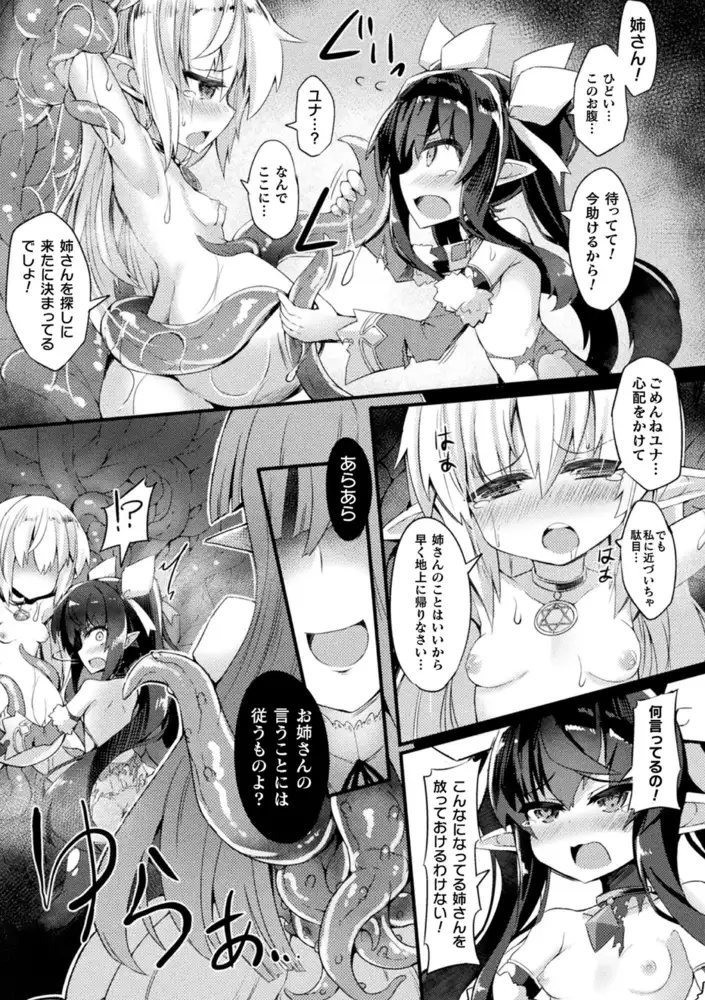 sub-image_10
