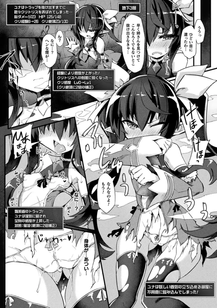 sub-image_3