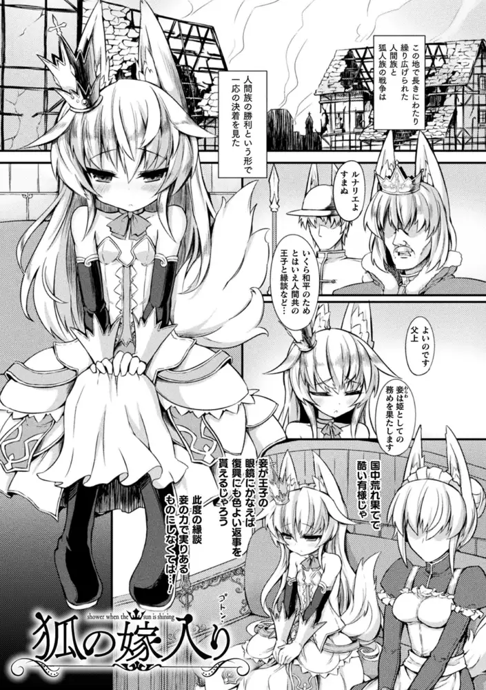 sub-image_46