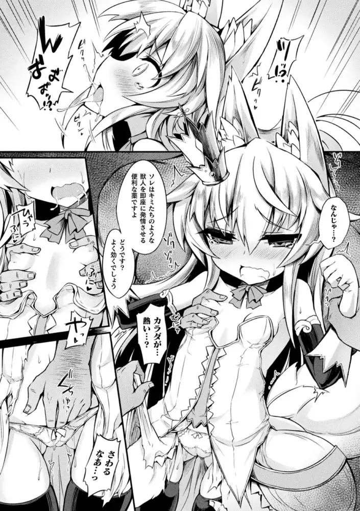 sub-image_49