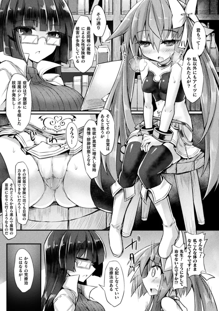 sub-image_54