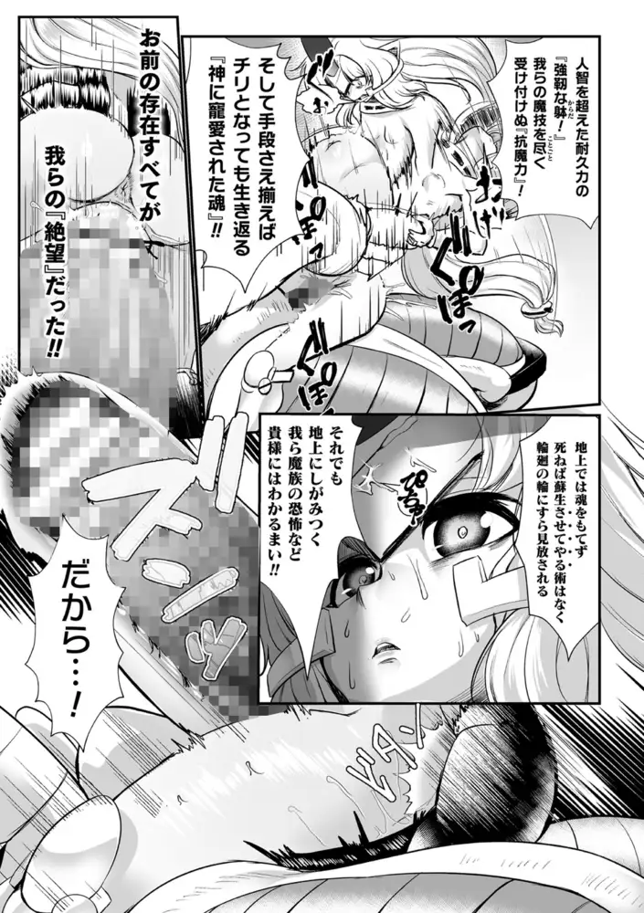 sub-image_24