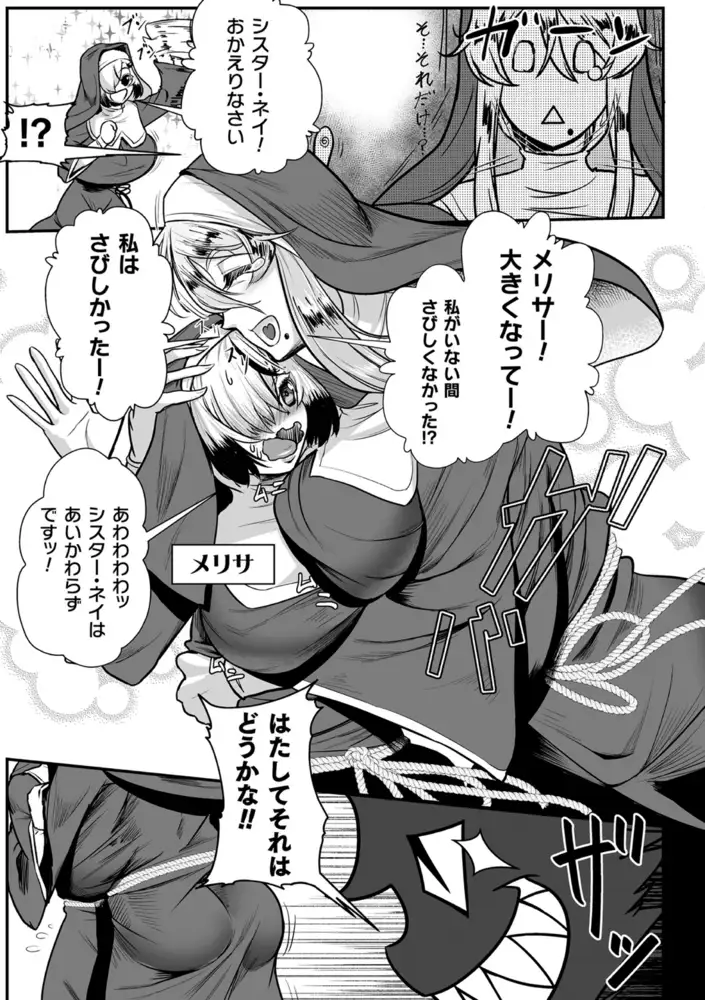 sub-image_28