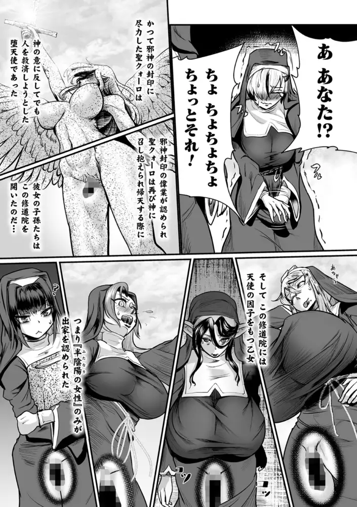sub-image_30