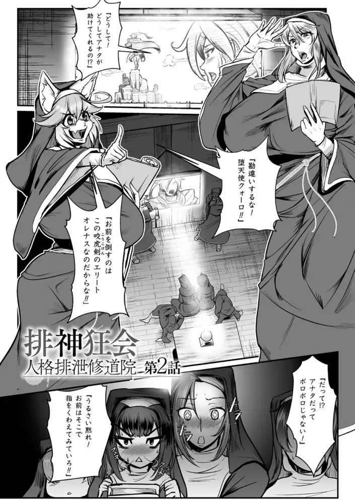 sub-image_37