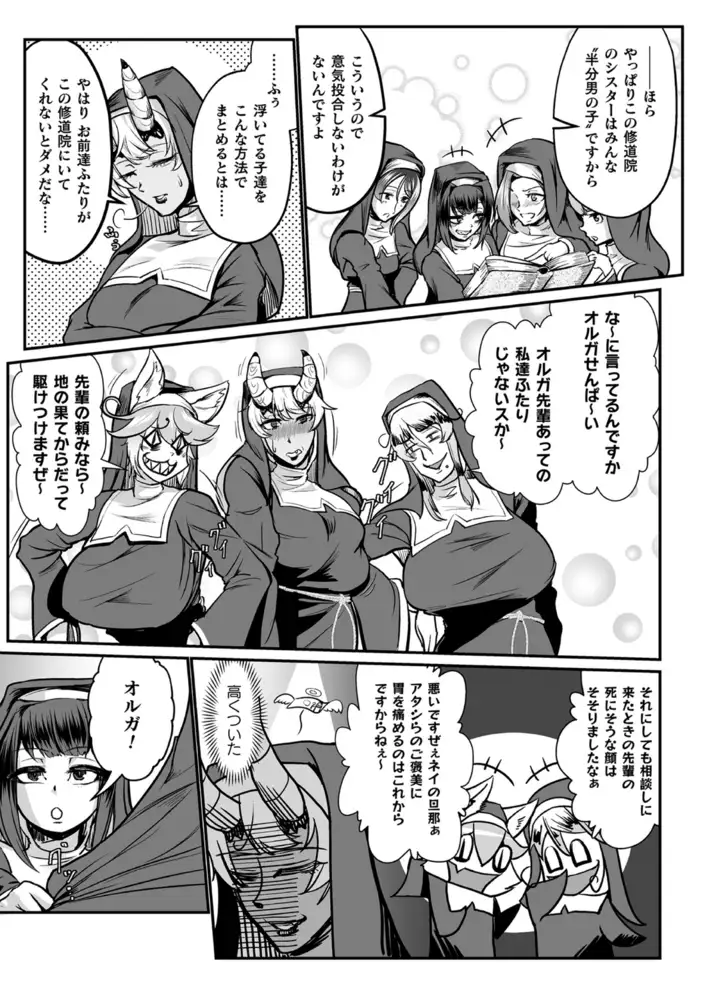 sub-image_38
