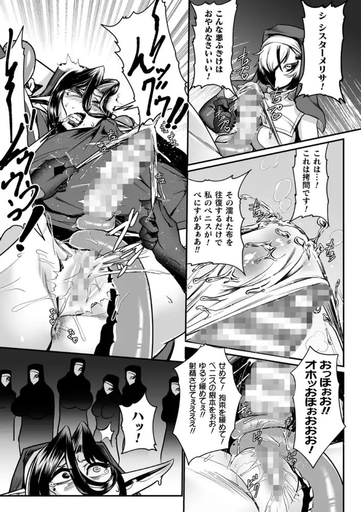 sub-image_40