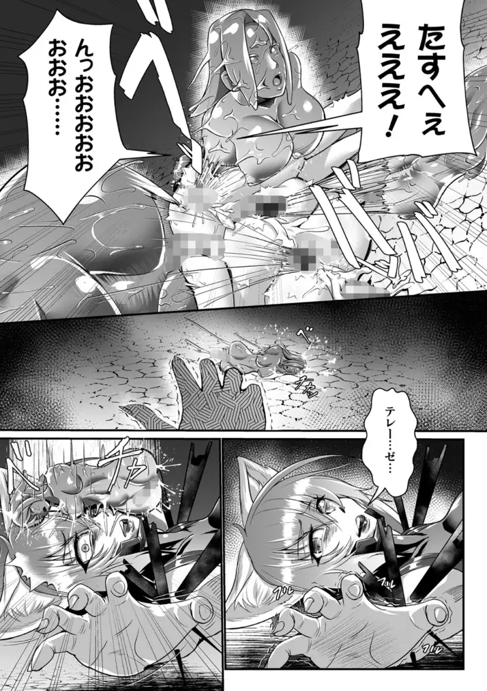sub-image_48