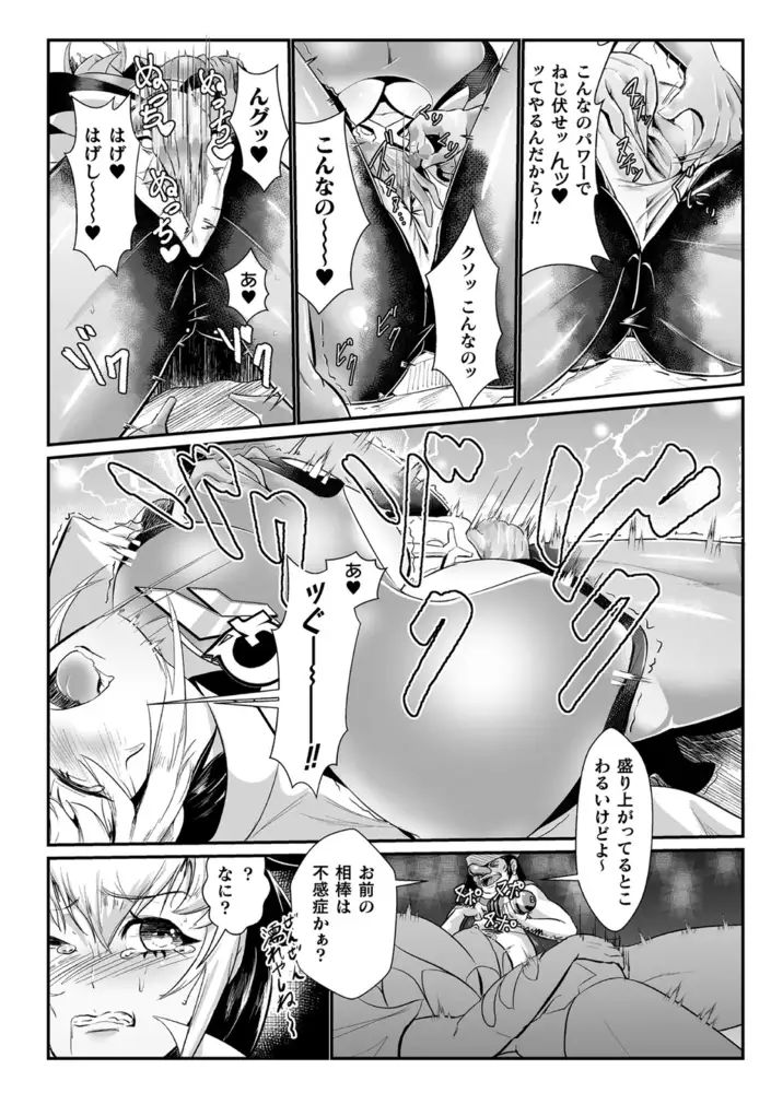 sub-image_55