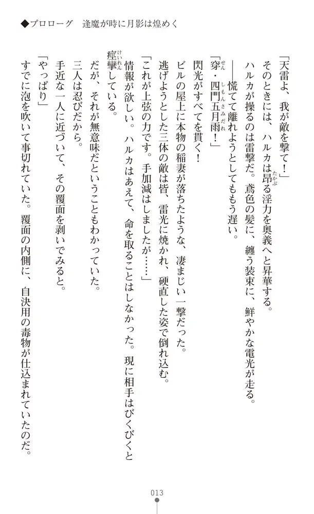 sub-image_10
