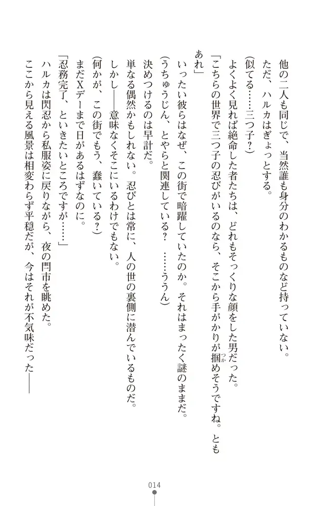 sub-image_11