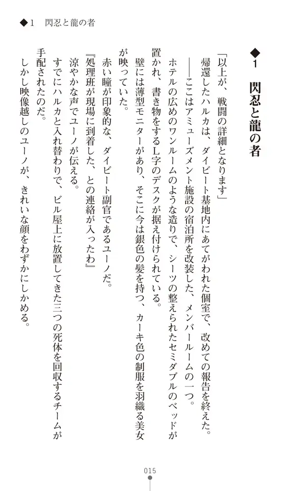 sub-image_12